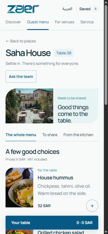 Guest menu design preview